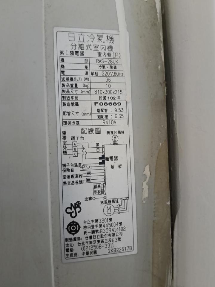 冷氣維修保養案件圖片