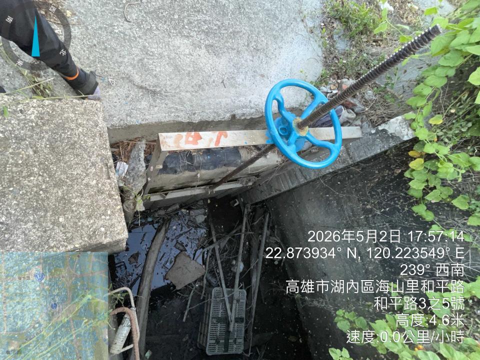 環保工程案件圖片