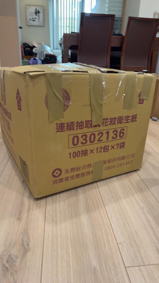 載貨運輸服務案件圖片