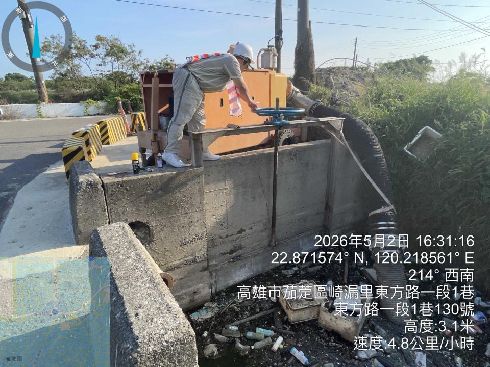 環保工程案件圖片