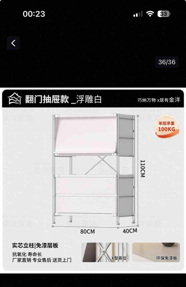 家具組裝案件圖片