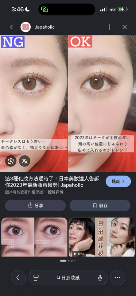 妝髮造型師案件圖片