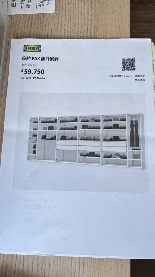 家具組裝案件圖片