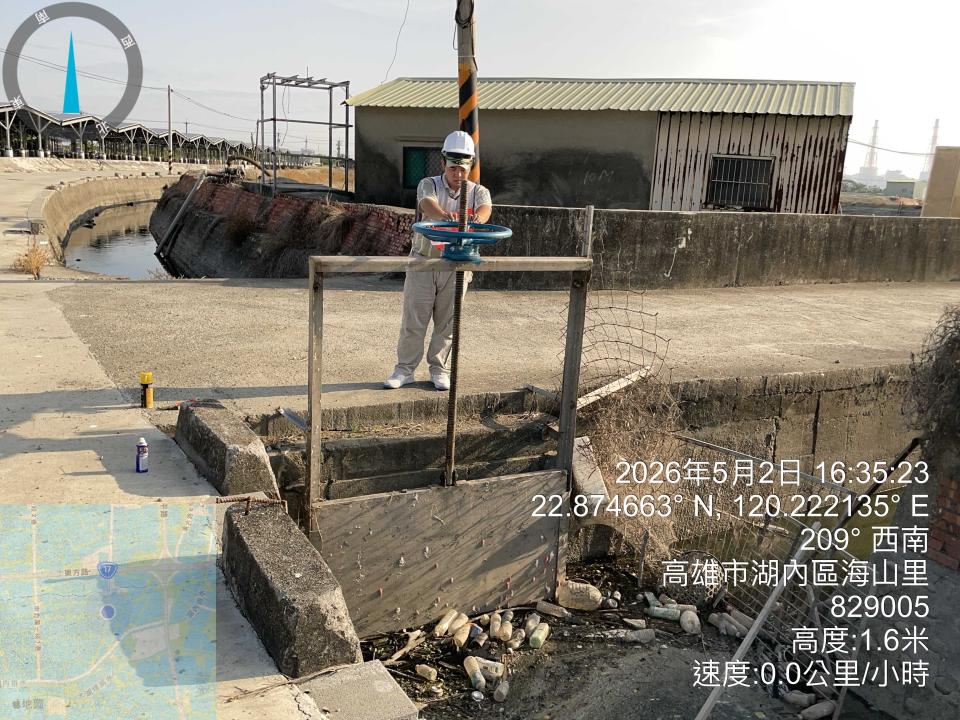 環保工程案件圖片