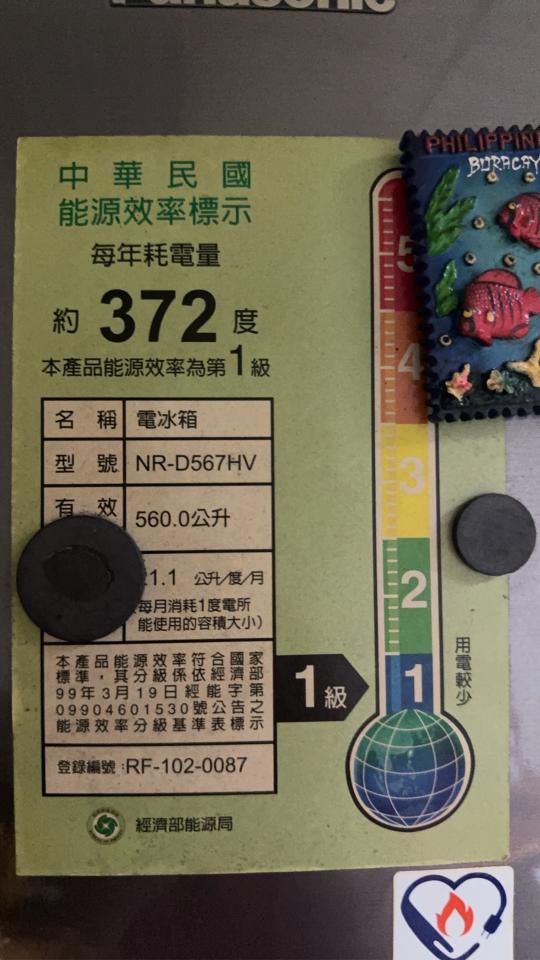 冰箱維修案件圖片
