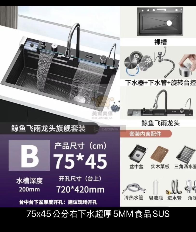 廚房翻新案件圖片