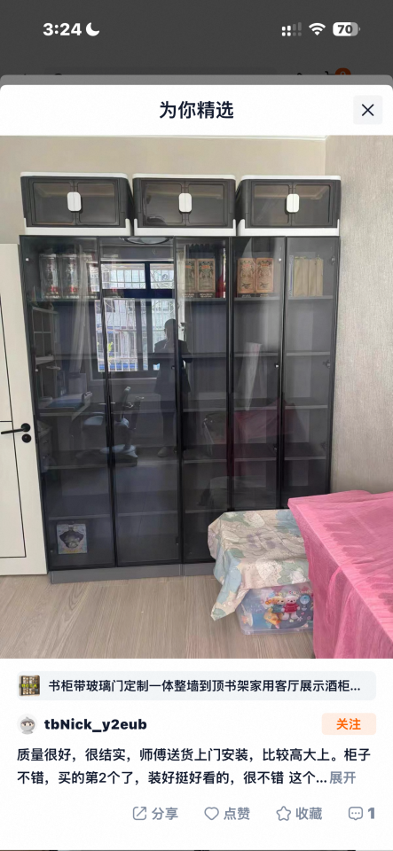家具組裝案件圖片