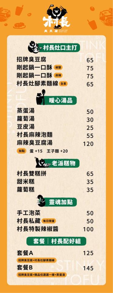 招牌製作案件圖片