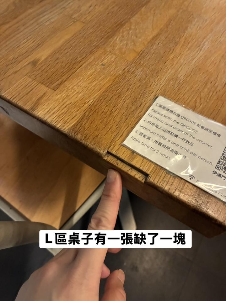 家具維修案件圖片