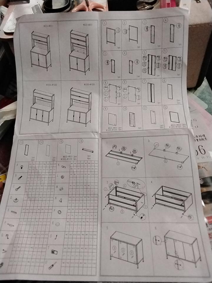 家具組裝案件圖片