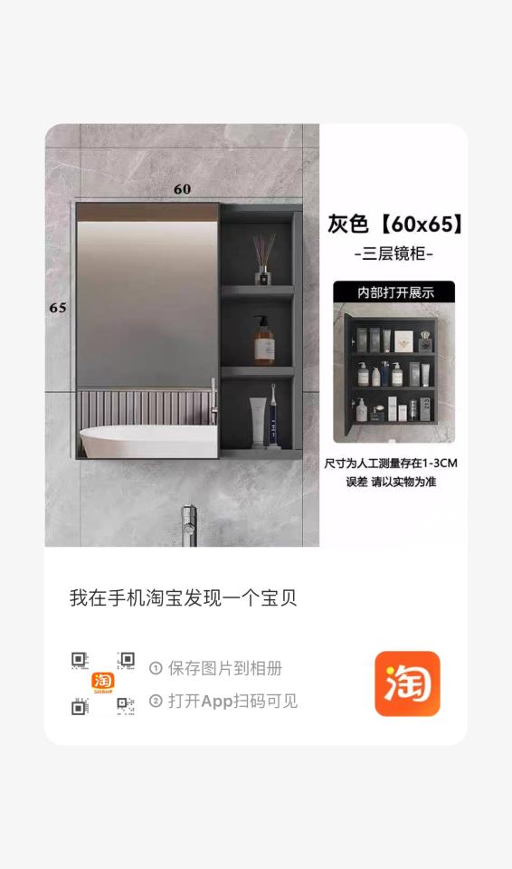 洗臉盆裝修案件圖片