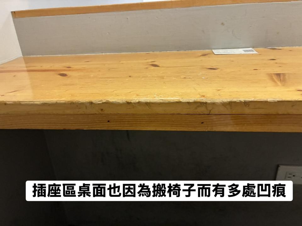 家具維修案件圖片