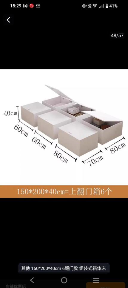 家具組裝案件圖片