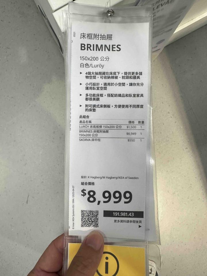 家具組裝案件圖片