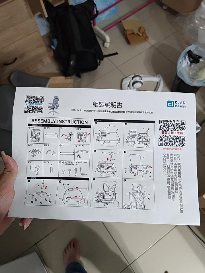 家具組裝案件圖片