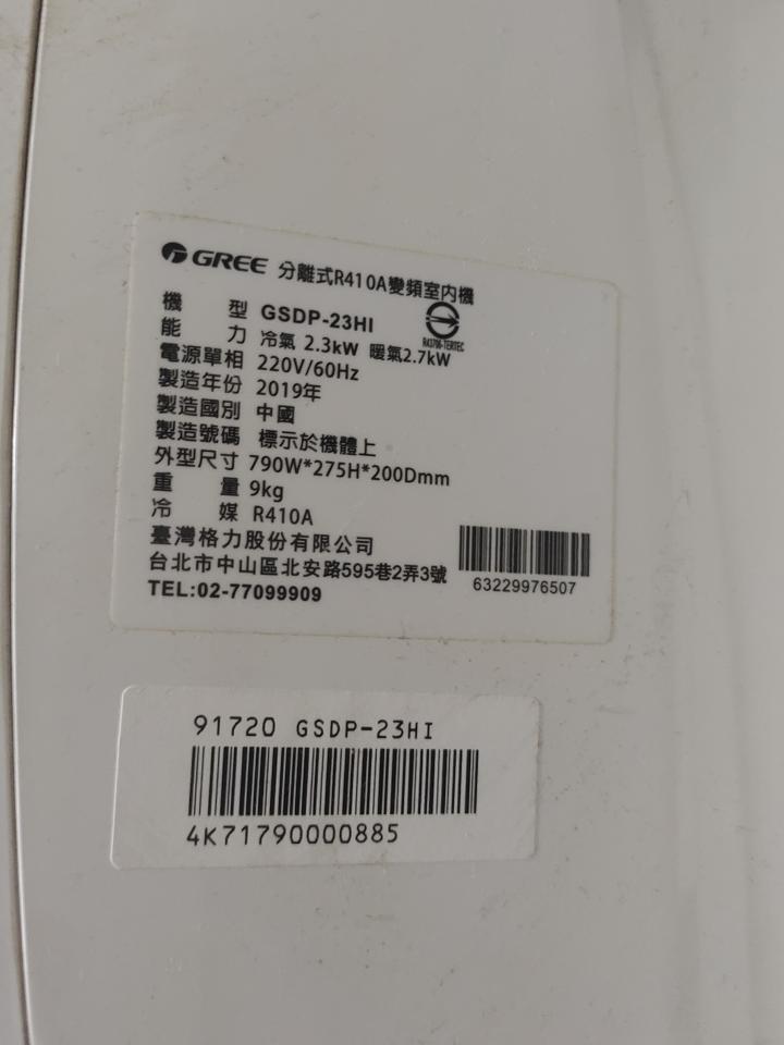 冷氣清洗案件圖片