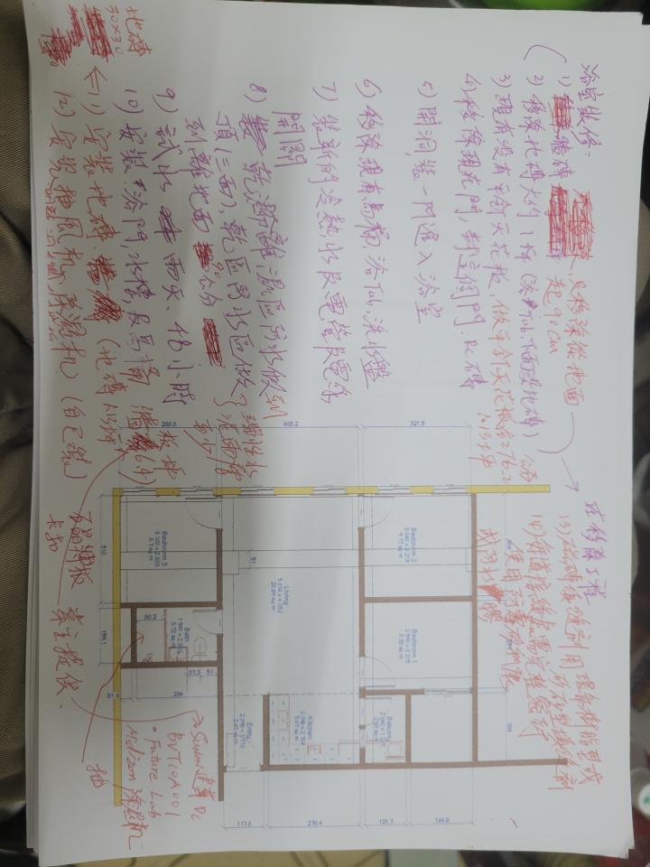 泥作/水泥施工案件圖片