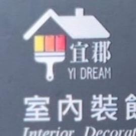 新竹市北區櫥櫃門片廠商推薦宜郡裝飾傢俱設計 Jovian Hsu