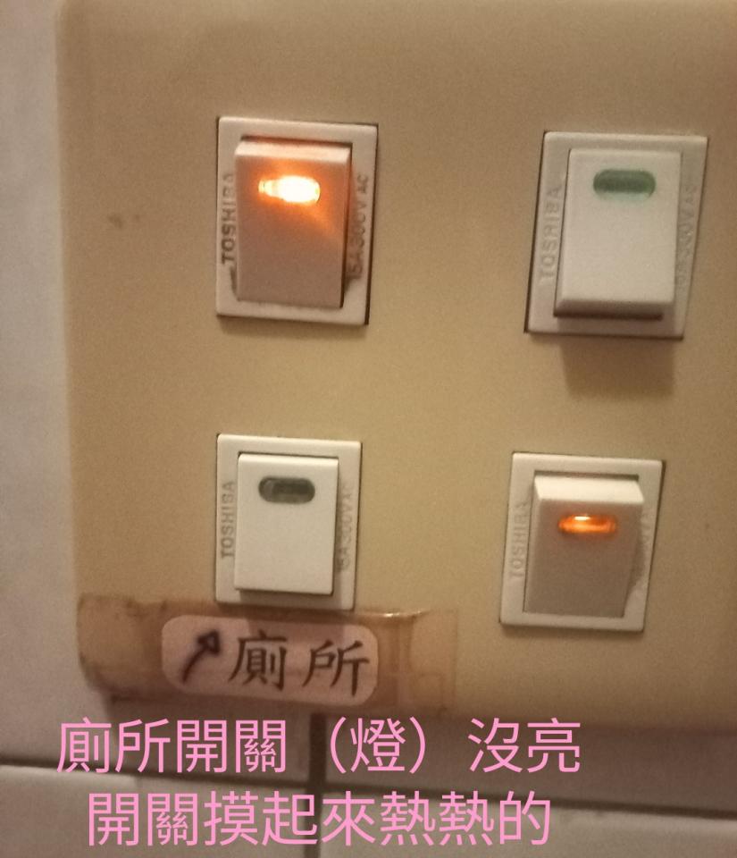 水電行案件圖片