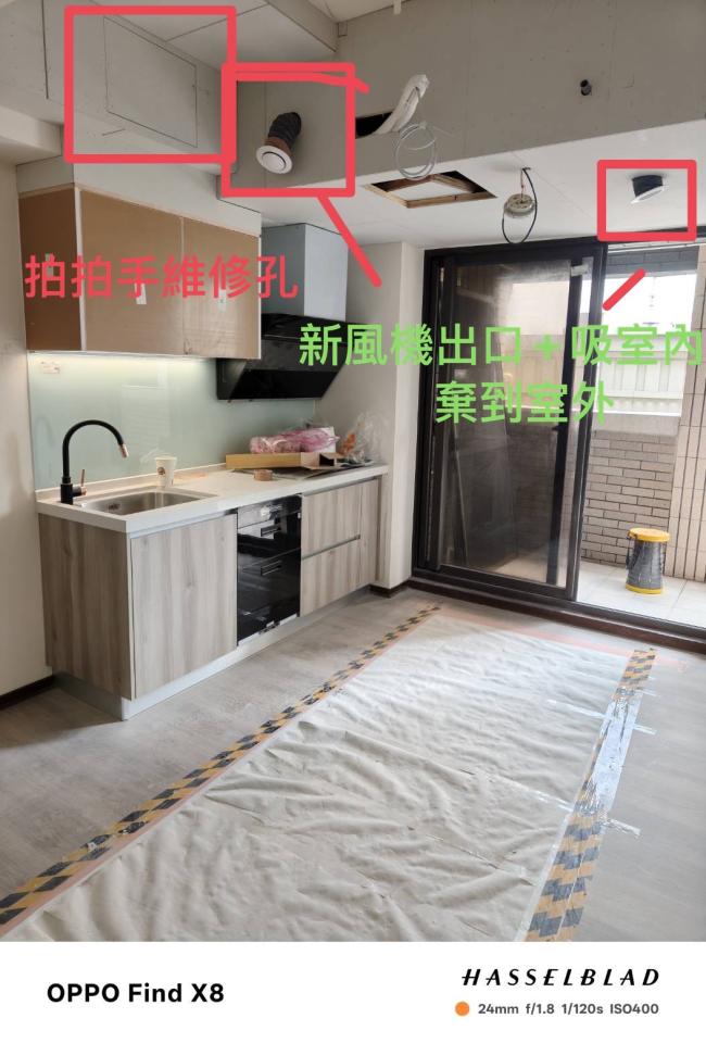 泥作/水泥施工案件圖片