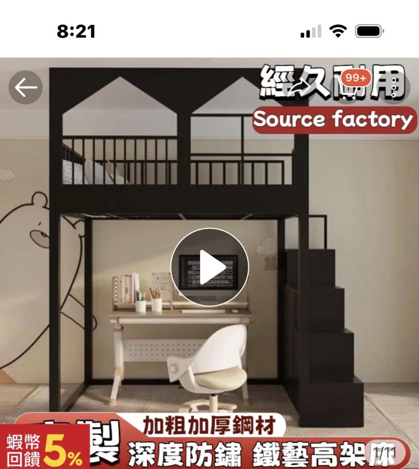 系統櫃訂製案件圖片