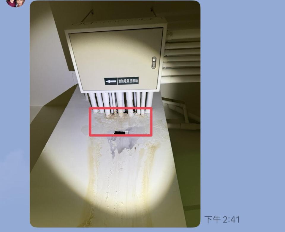 抓漏案件圖片