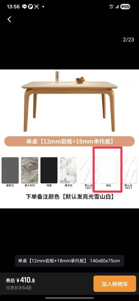 家具組裝案件圖片