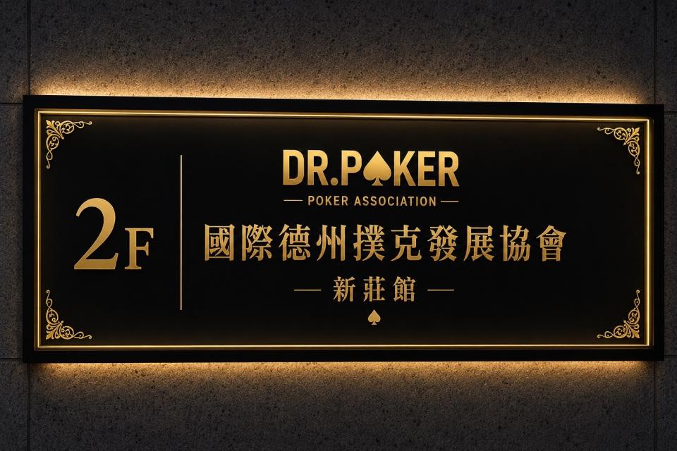 招牌製作案件圖片