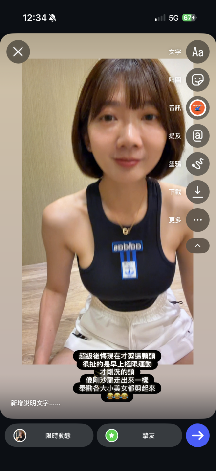 妝髮造型師案件圖片
