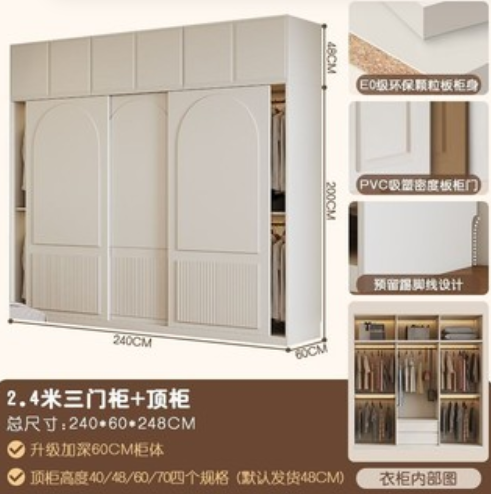家具組裝案件圖片