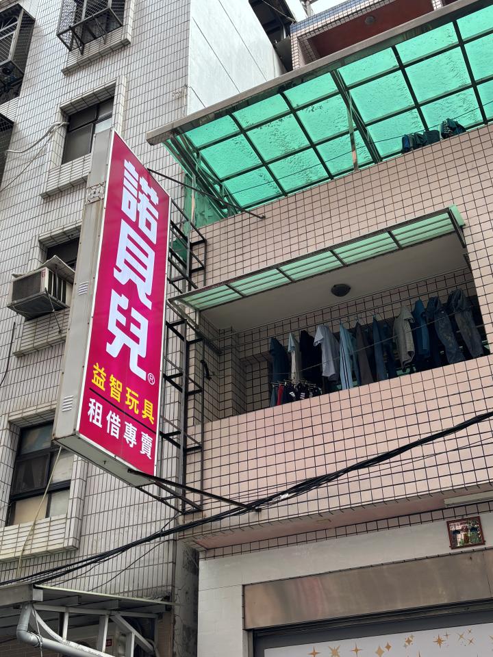 拆除工程案件圖片