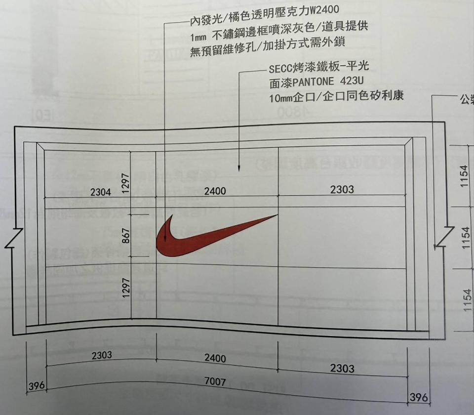 招牌製作案件圖片