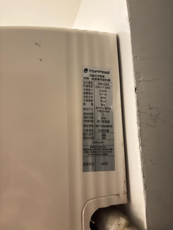 冷氣維修保養案件圖片
