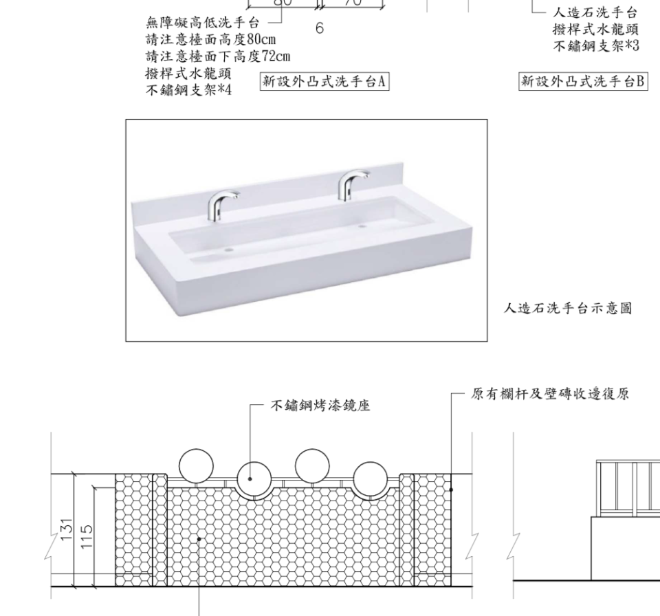 人造石檯面案件圖片