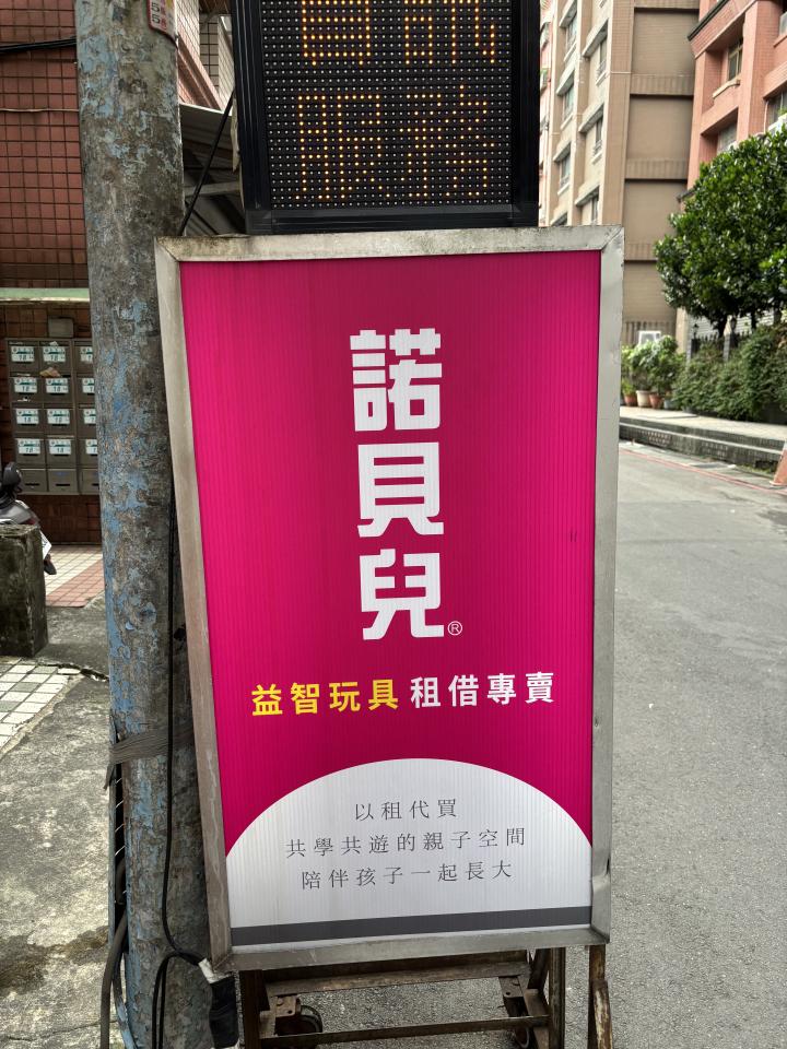 拆除工程案件圖片