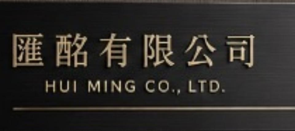 招牌製作案件圖片
