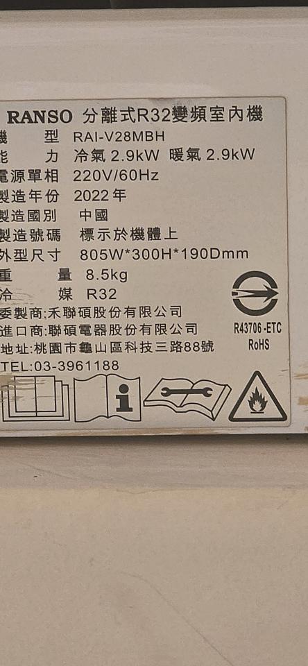 冷氣維修保養案件圖片