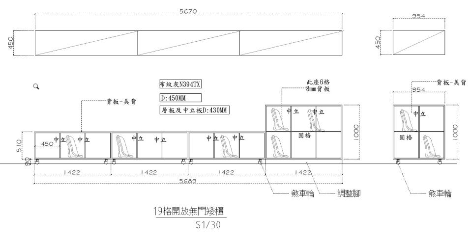 家具組裝案件圖片