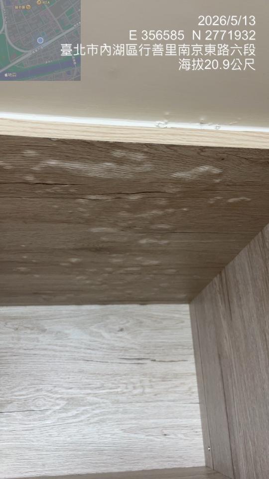 漏水鑑定案件圖片