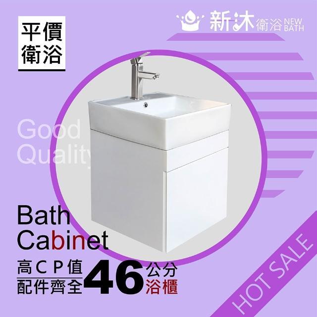 衛浴設備安裝案件圖片