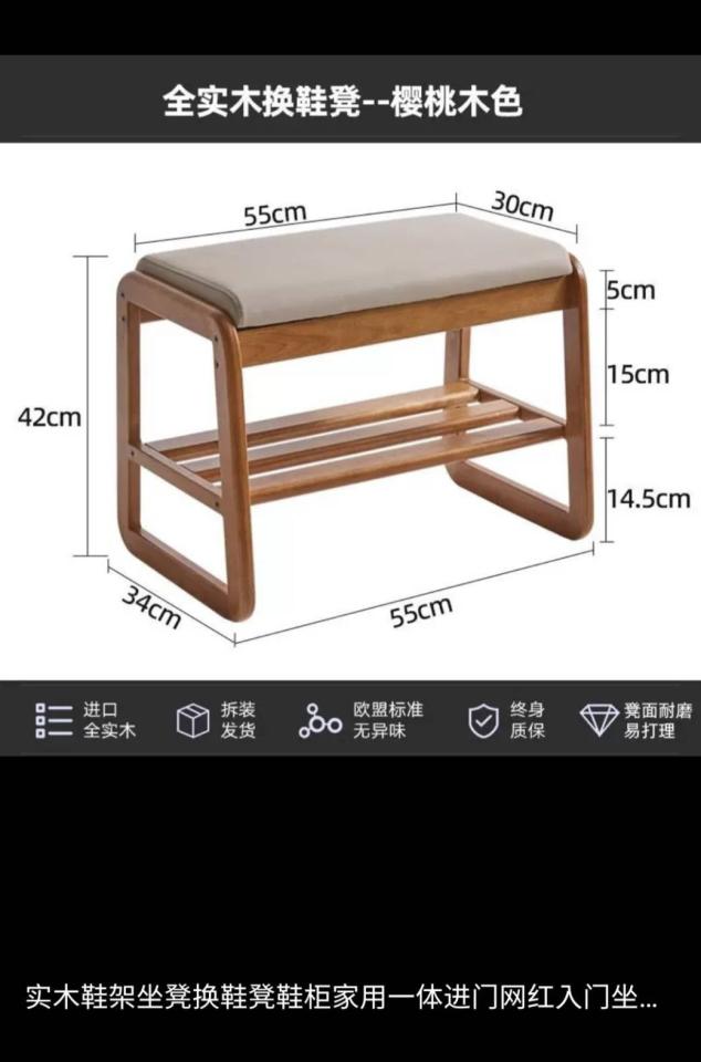 家具組裝案件圖片