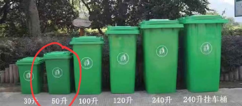 代收垃圾案件圖片