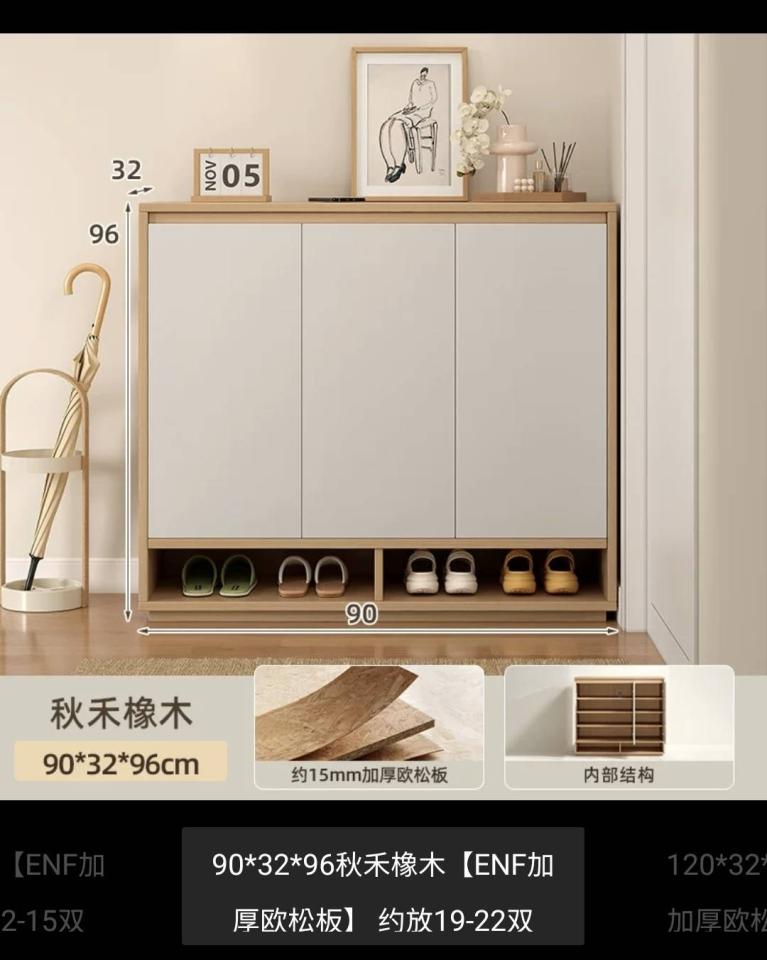 家具組裝案件圖片