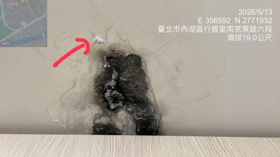 漏水鑑定案件圖片