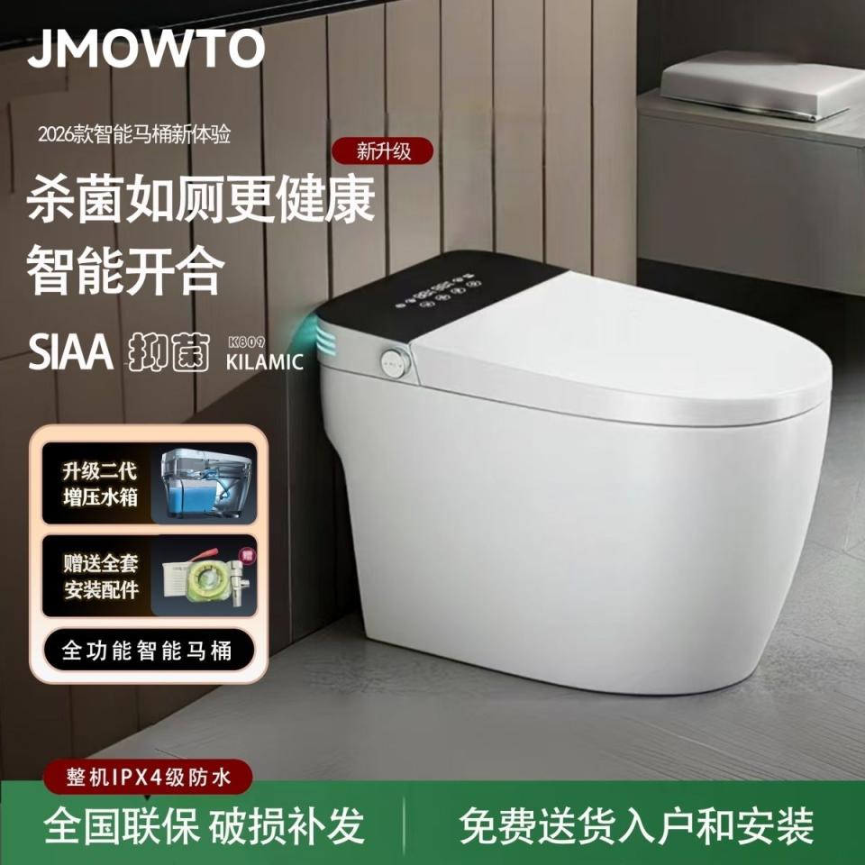 馬桶裝修案件圖片