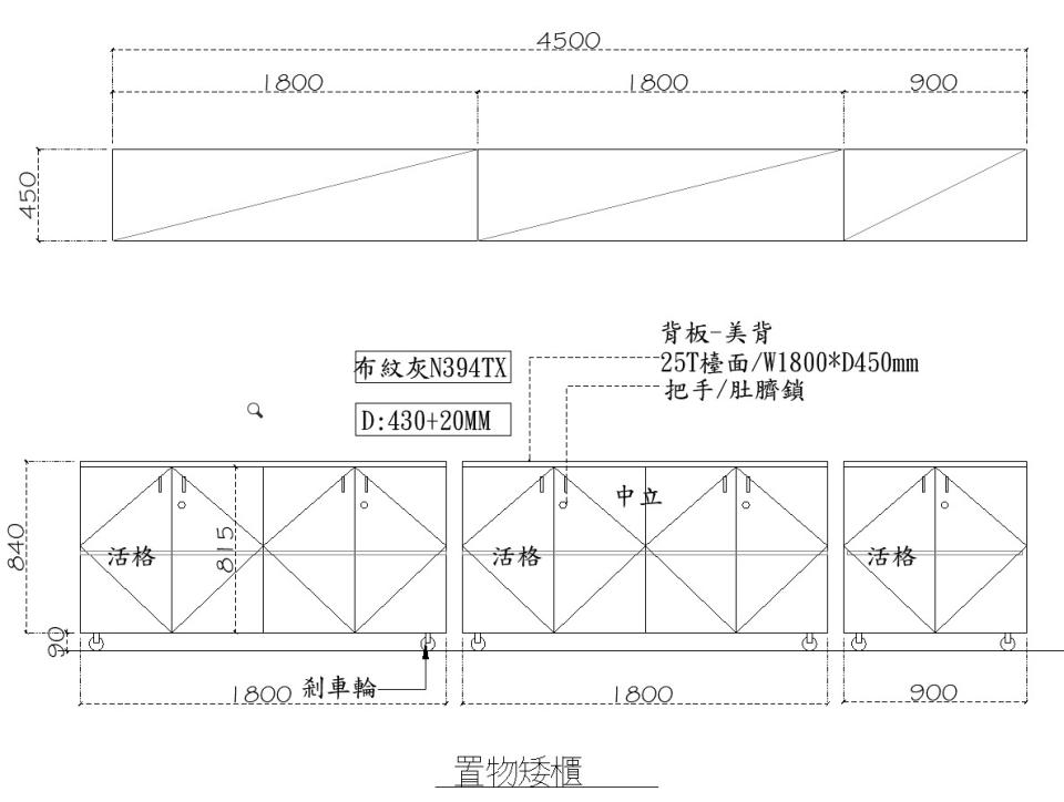 家具組裝案件圖片