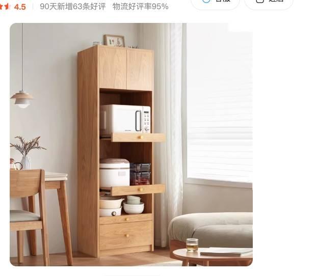 家具組裝案件圖片