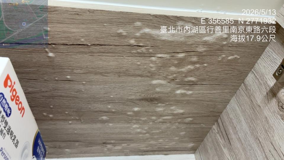 漏水鑑定案件圖片