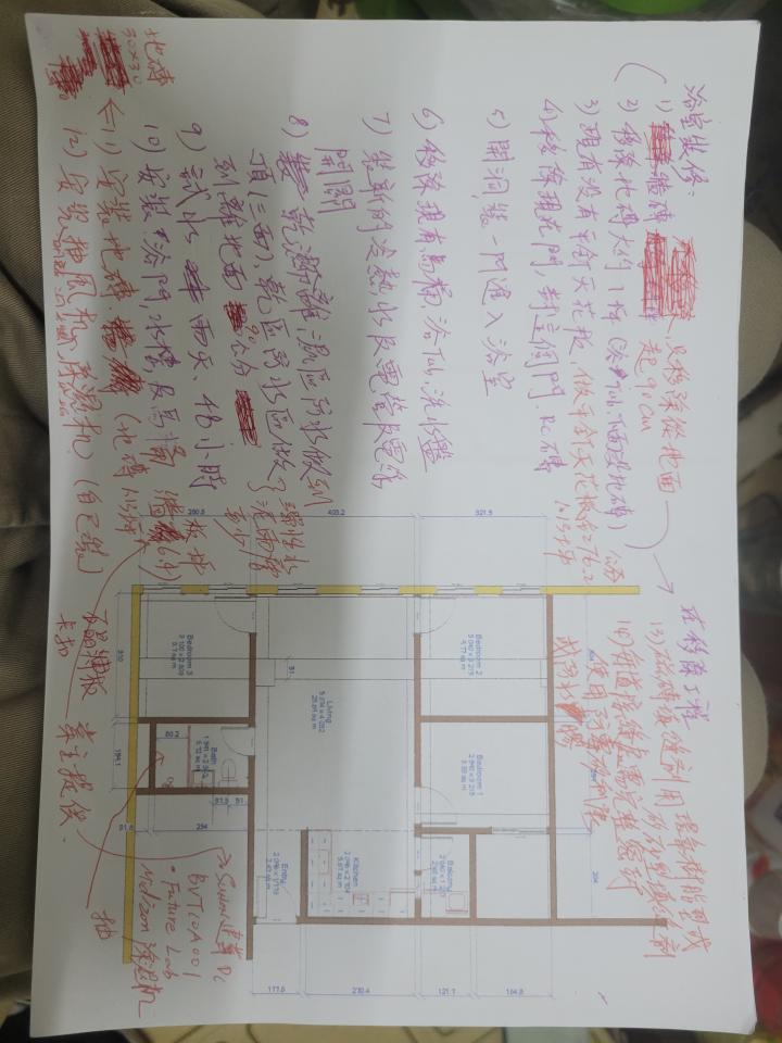 拆除工程案件圖片