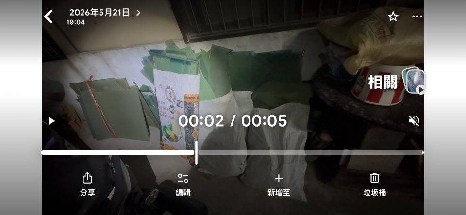 大型垃圾回收案件圖片